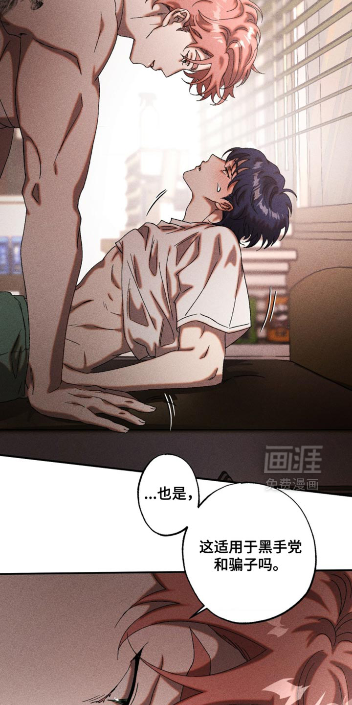 第86话9
