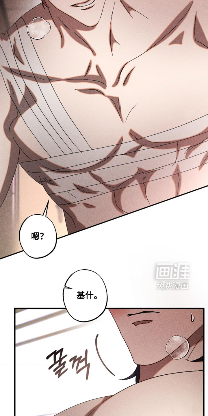 第86话20