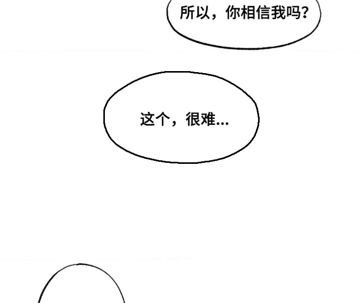 第86话18