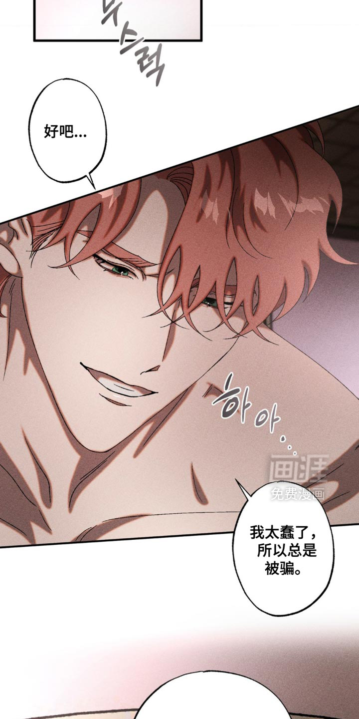 第86话15