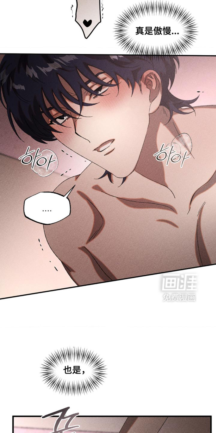第86话27