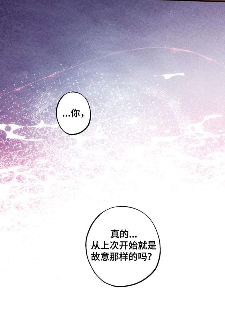 第86话32