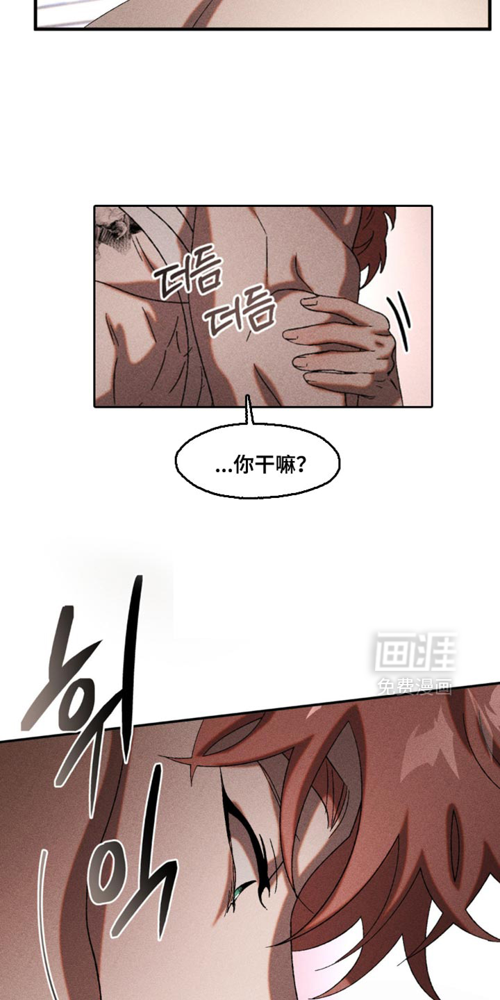 第86话21