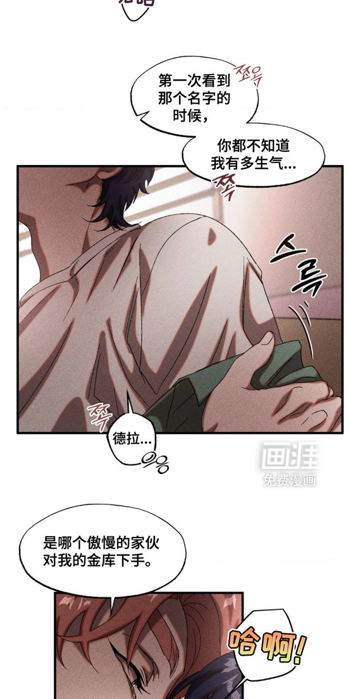 第86话3