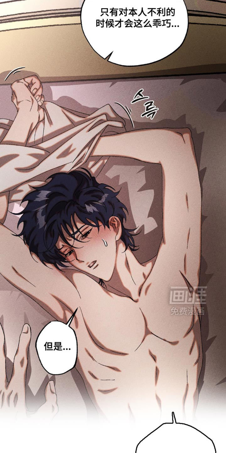 第86话16