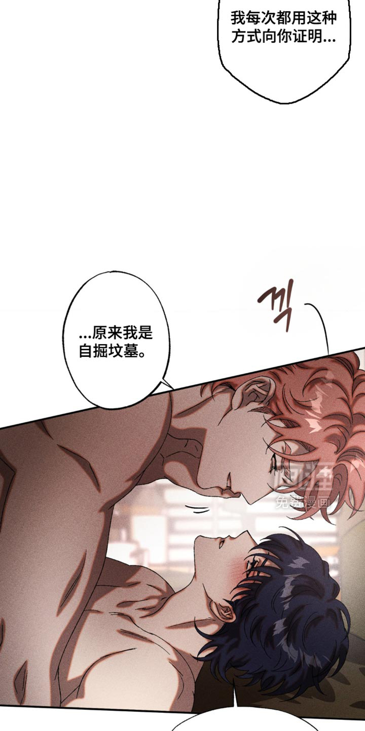 第86话17