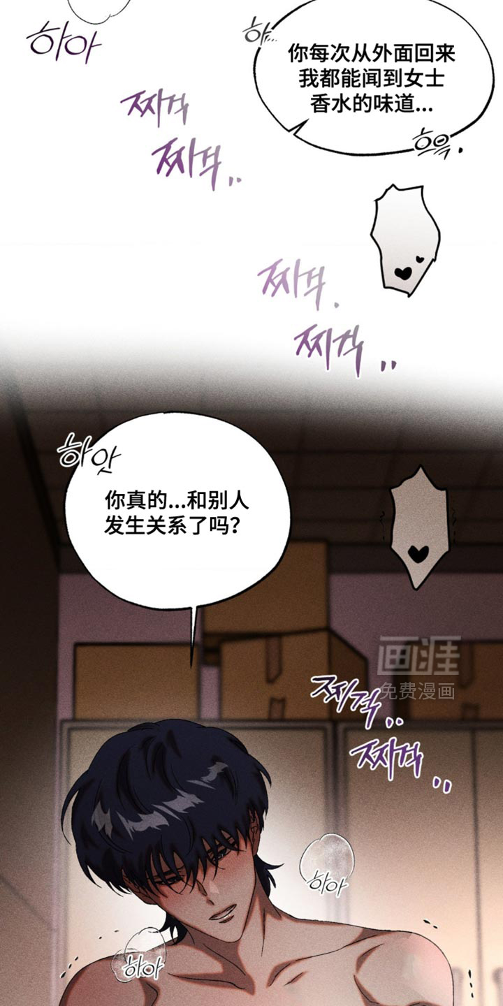 第86话30