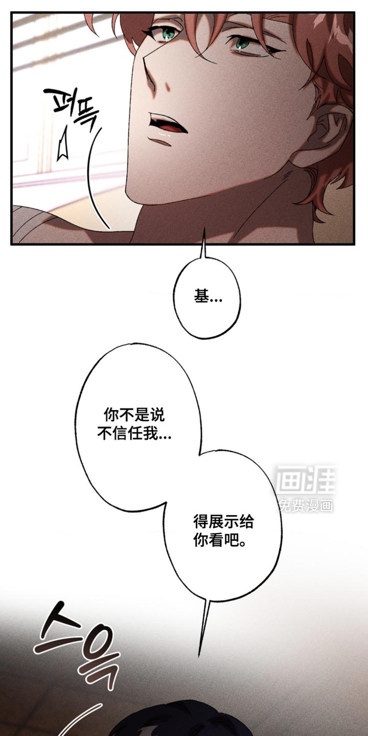 第86话23