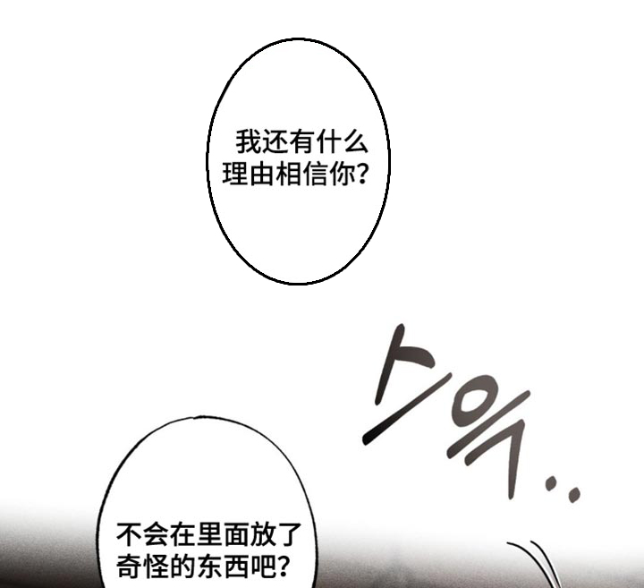 第86话5