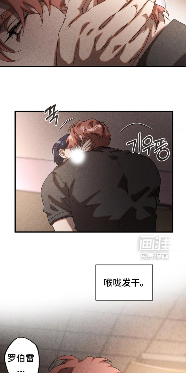 第85话14