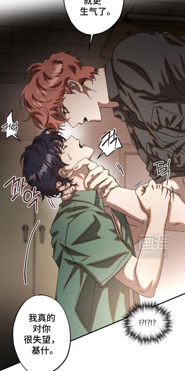 第85话8
