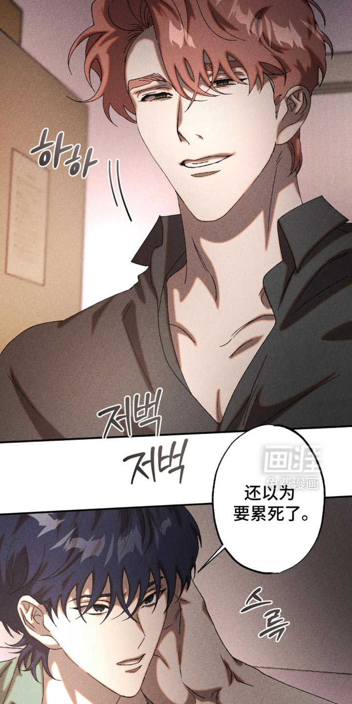 第85话5