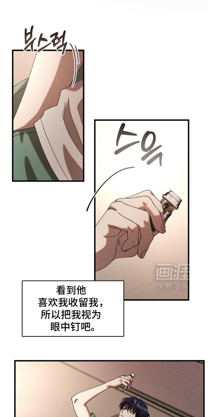 第85话0
