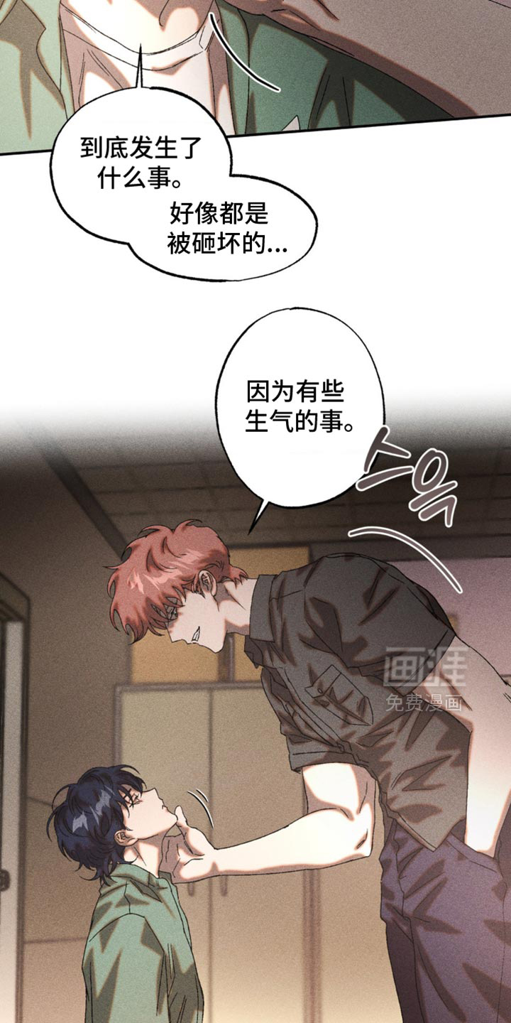 第85话6
