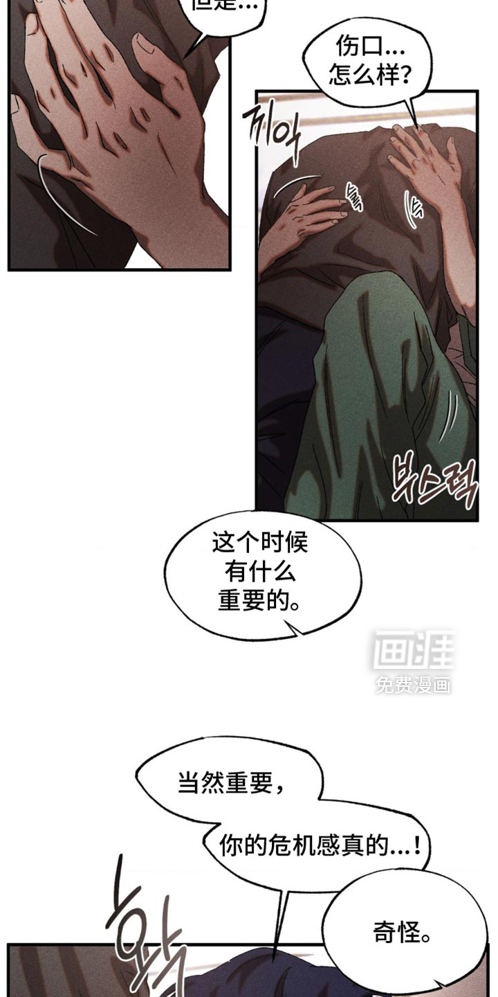 第85话22