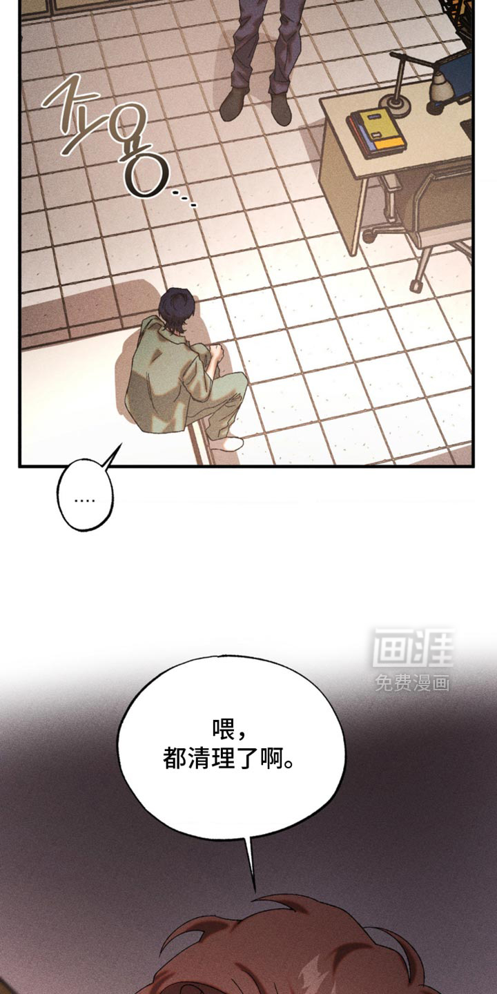 第85话4