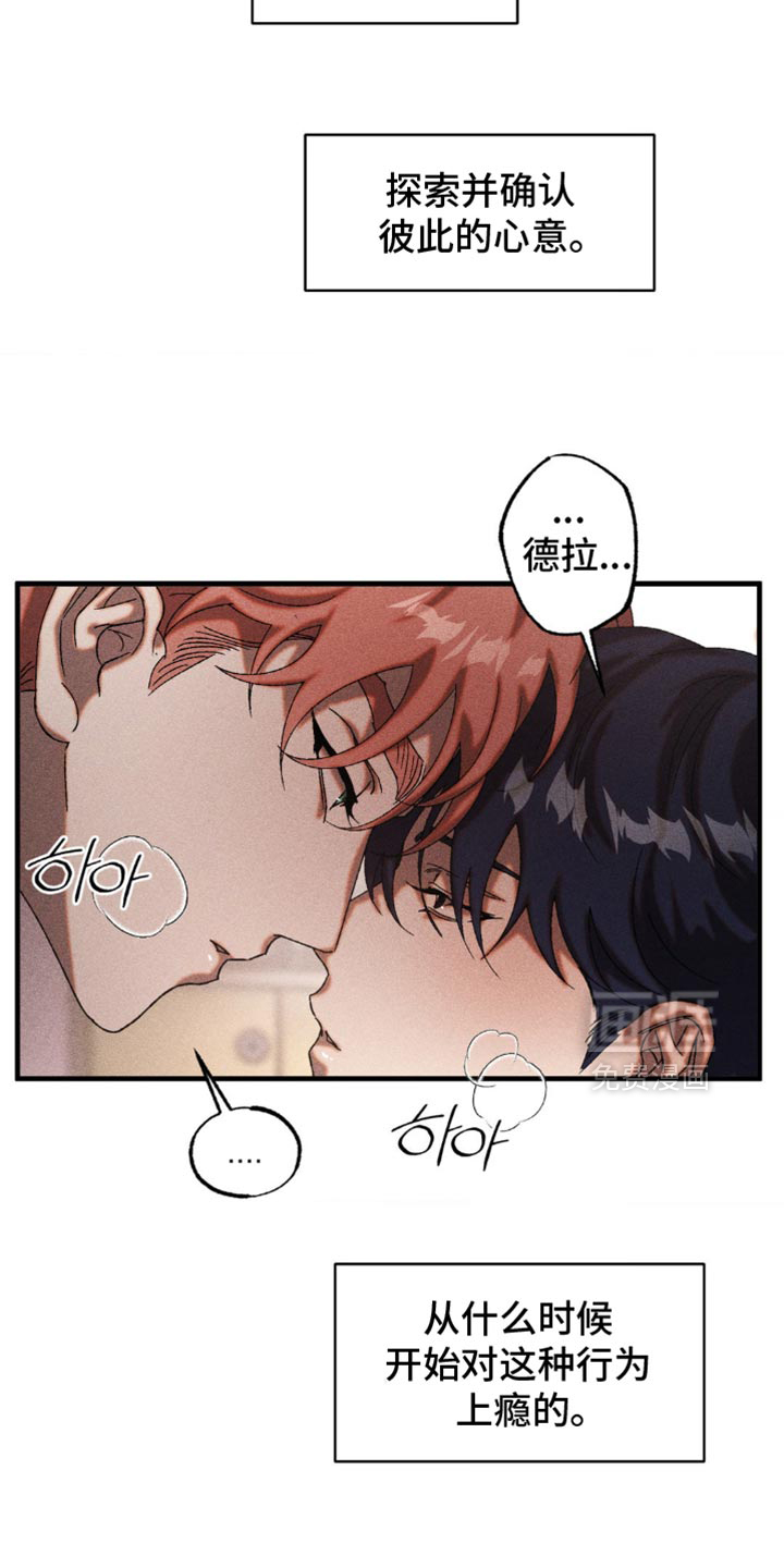 第85话20