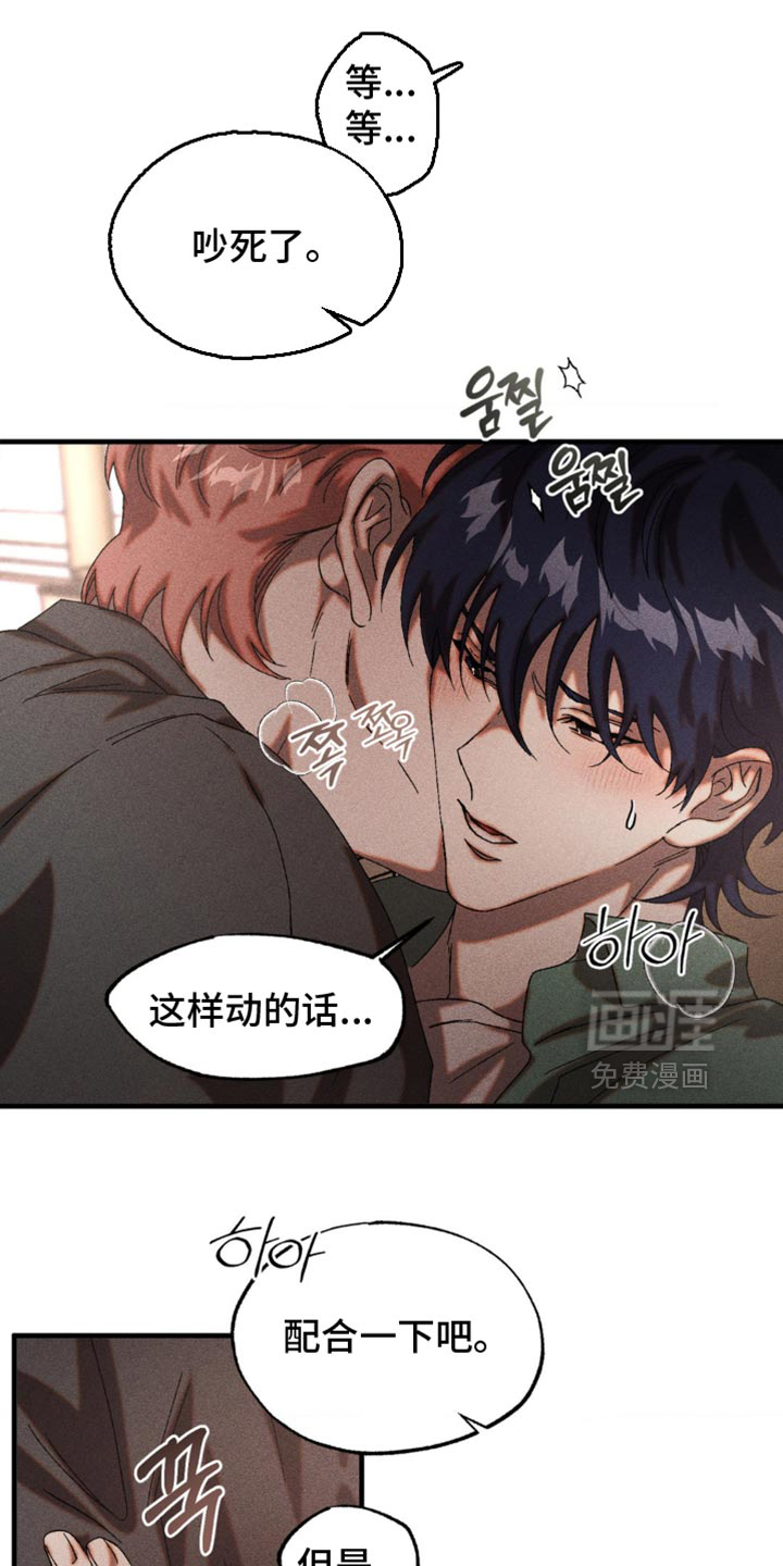 第85话21