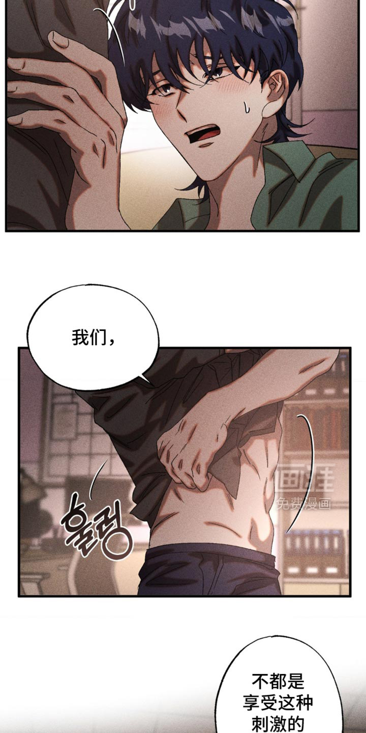 第85话23