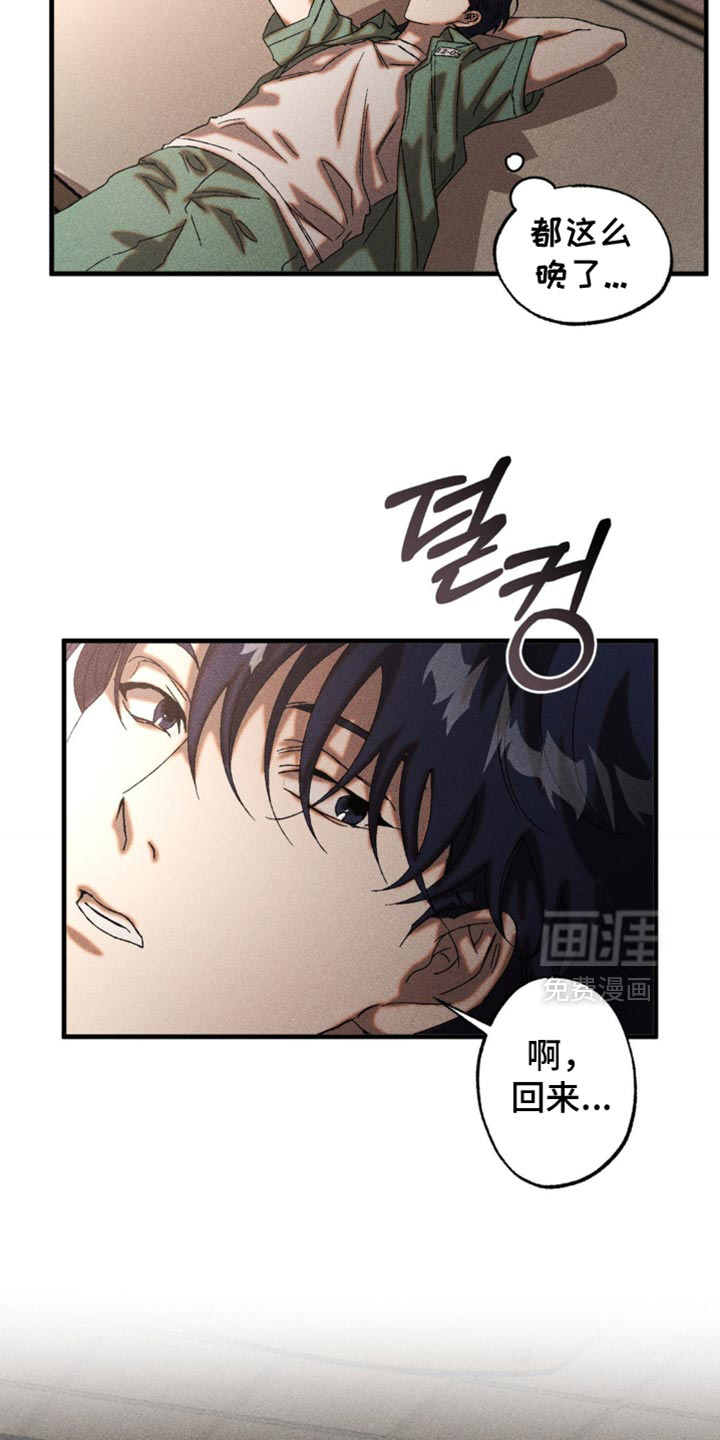 第85话1
