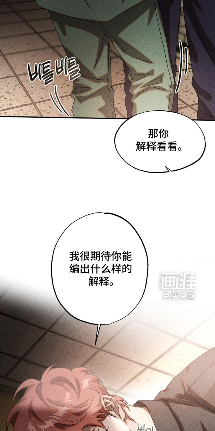 第85话11
