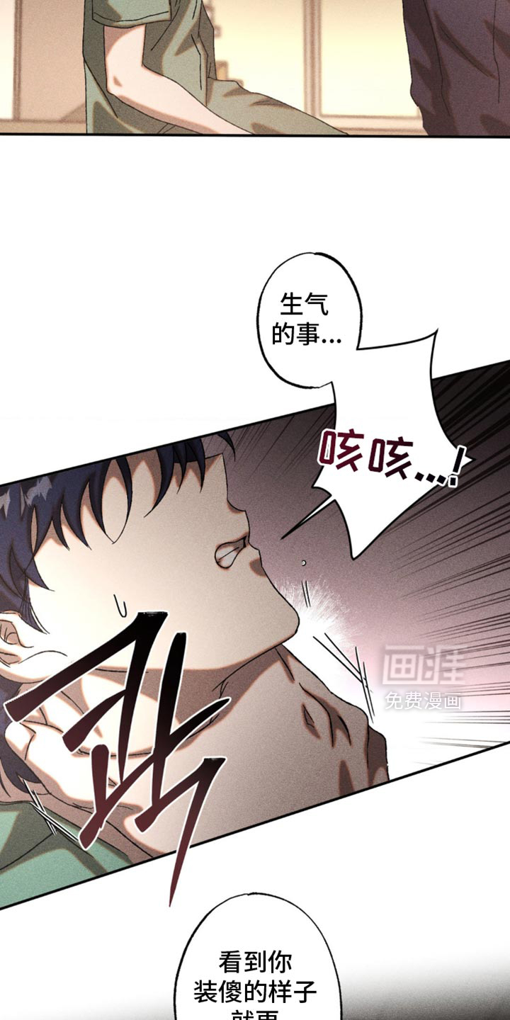第85话7