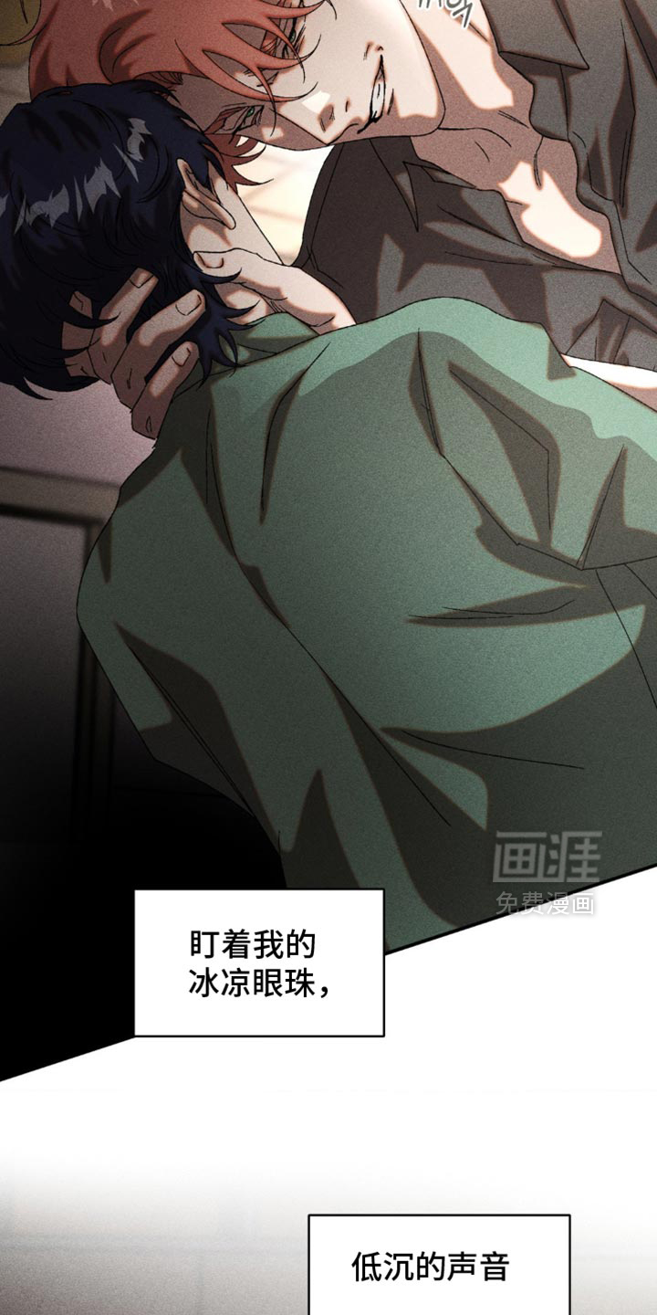 第85话12