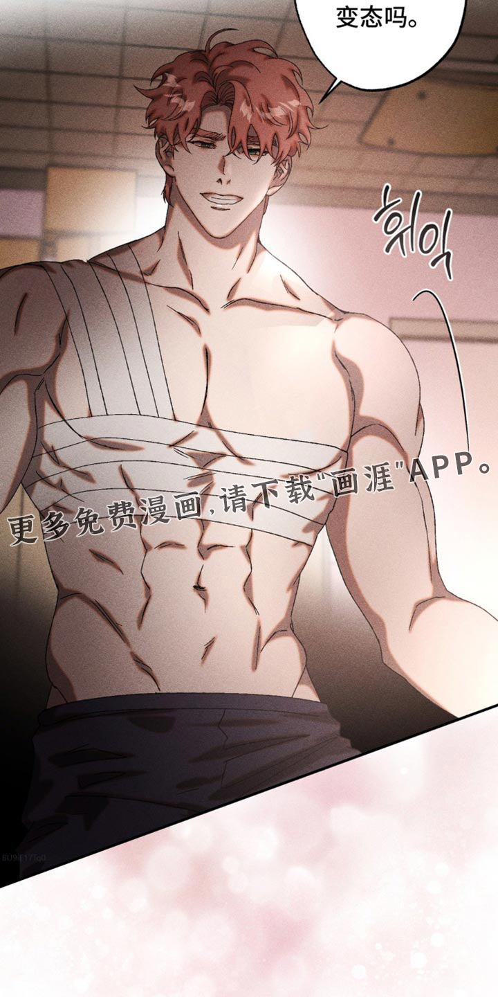 第85话24