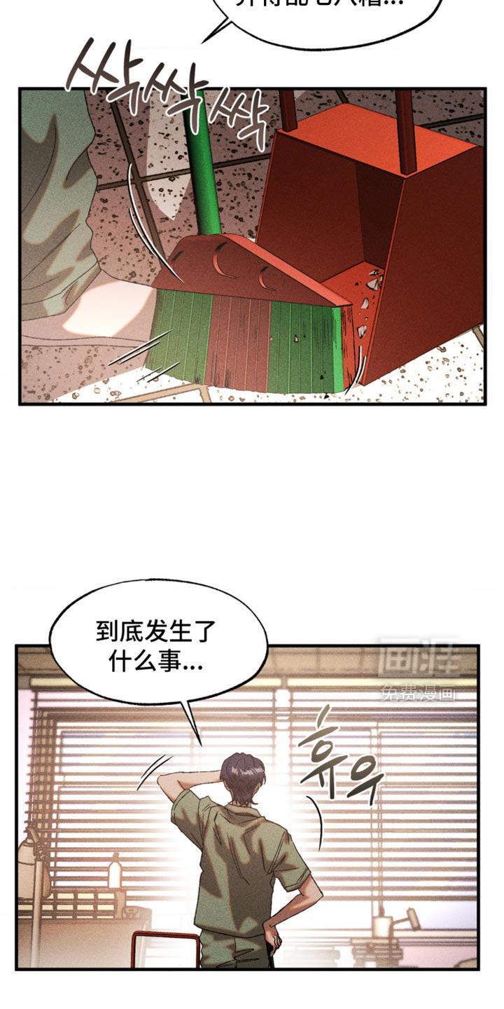 第84话1