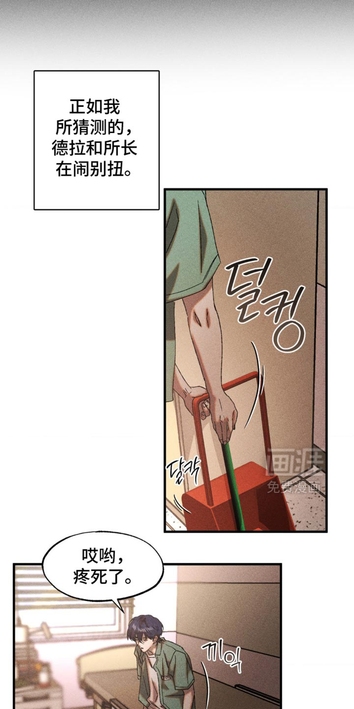 第84话17