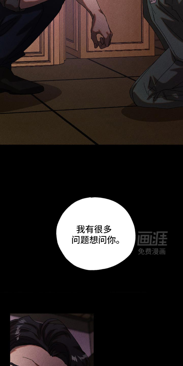 第84话9