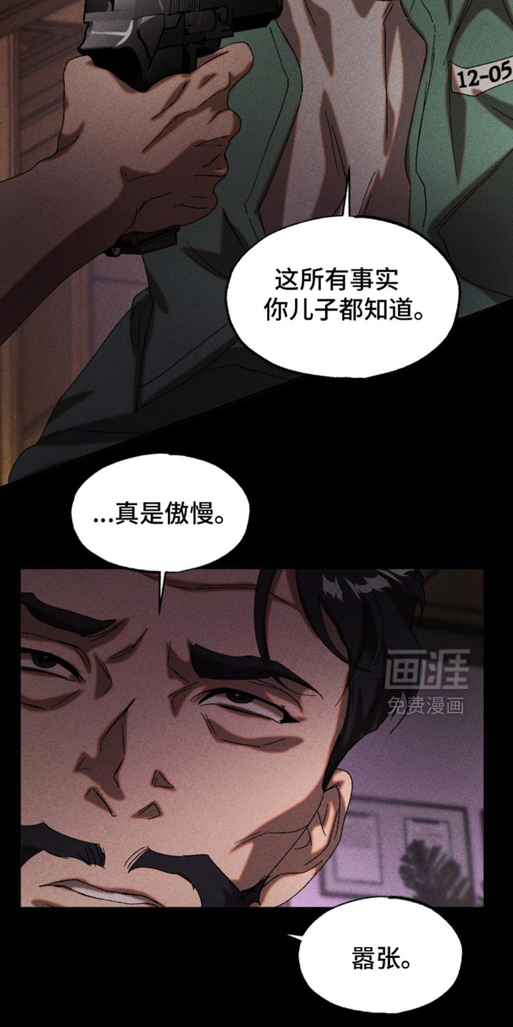 第84话14
