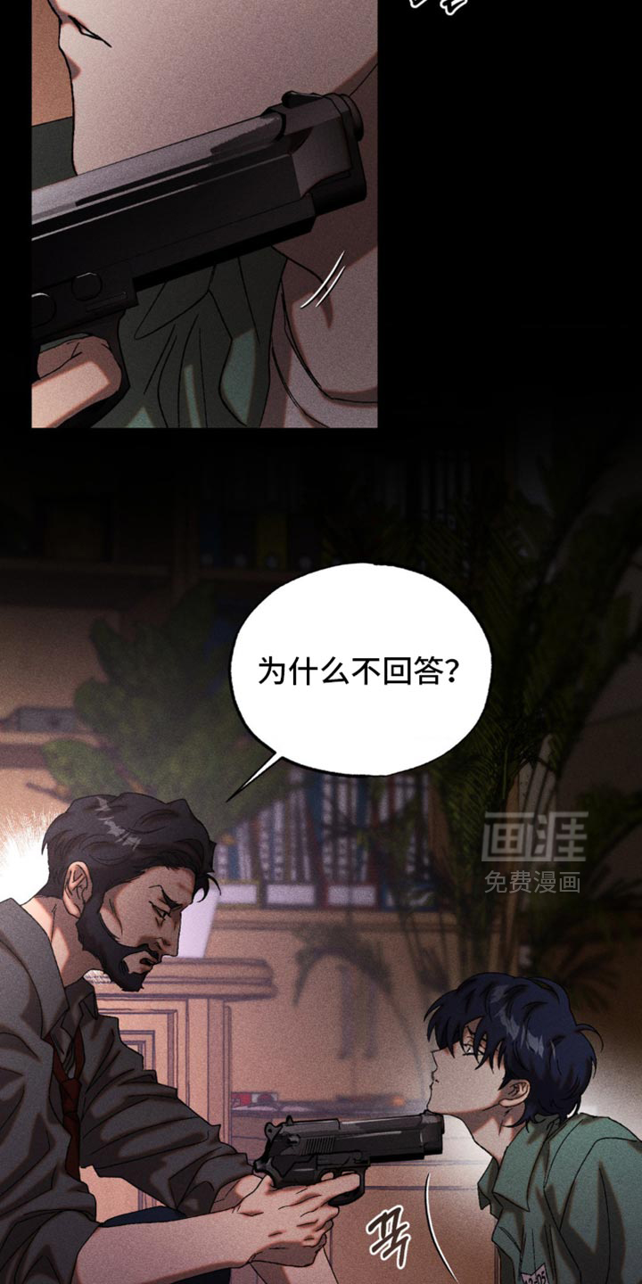 第84话8