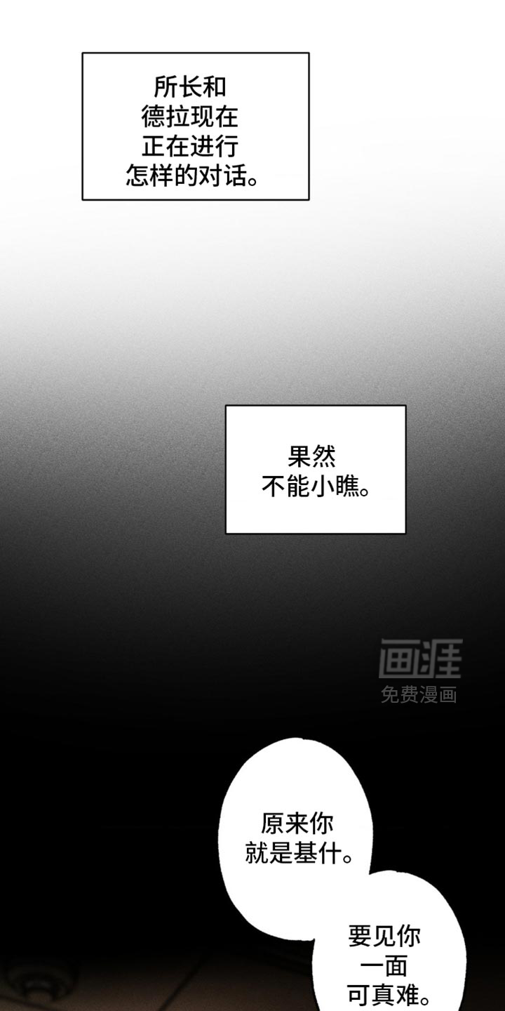 第84话3