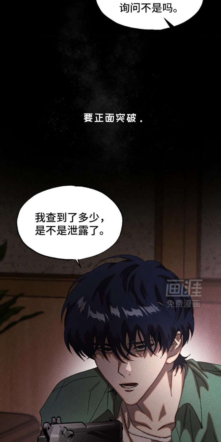 第84话13