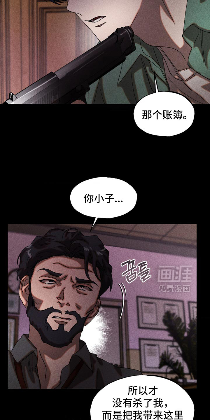 第84话12
