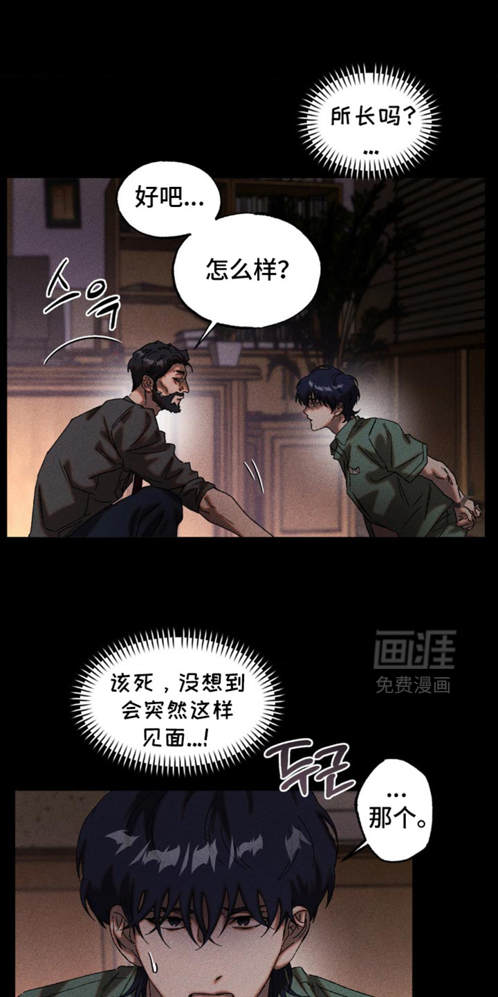 第84话6