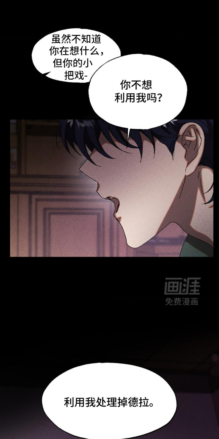 第84话15