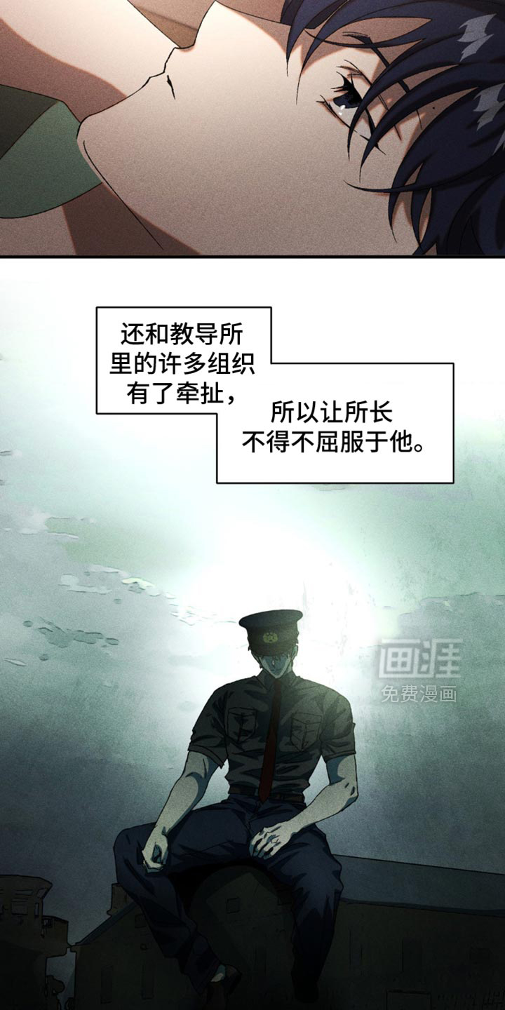 第84话19