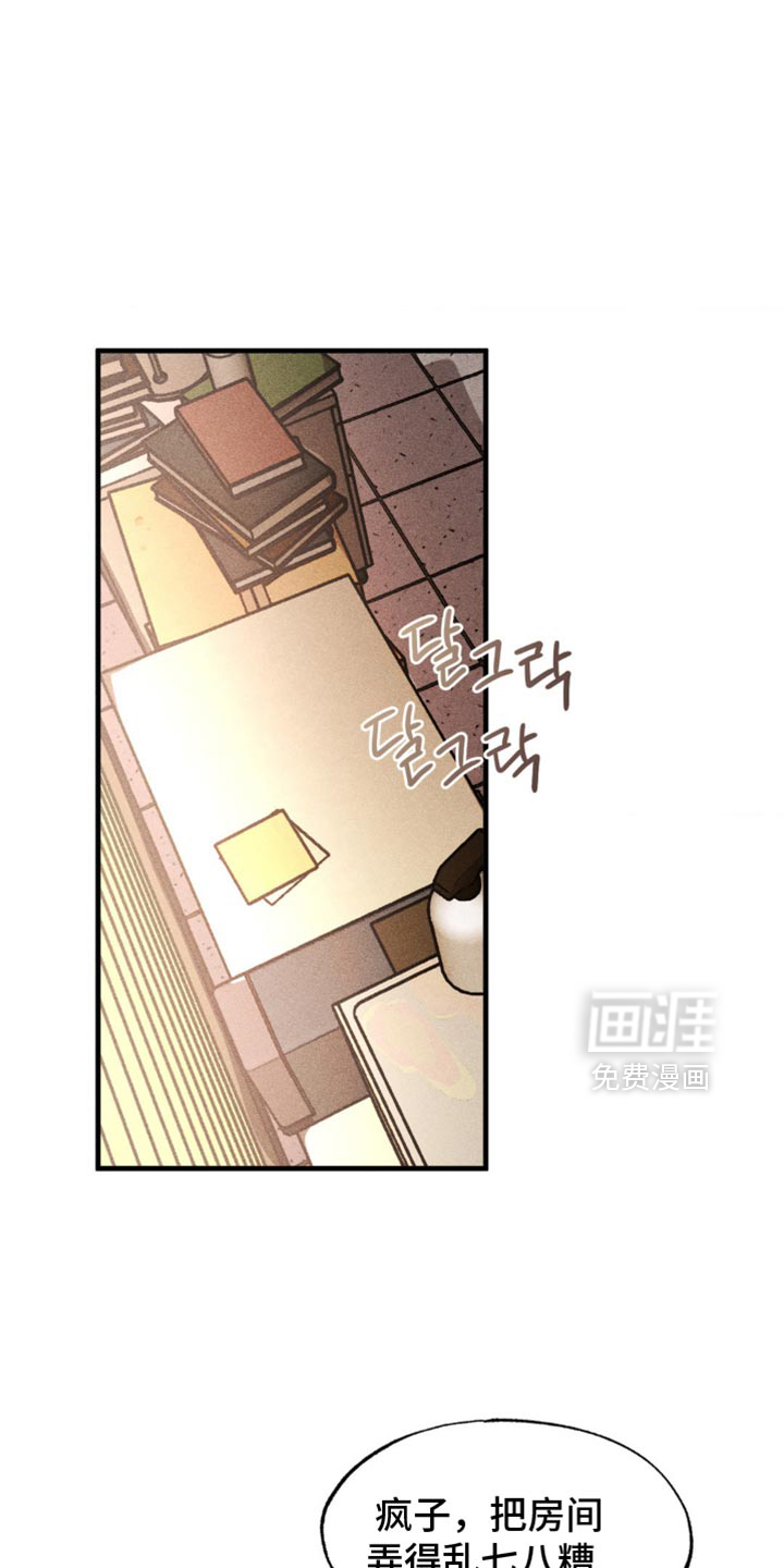 第84话0