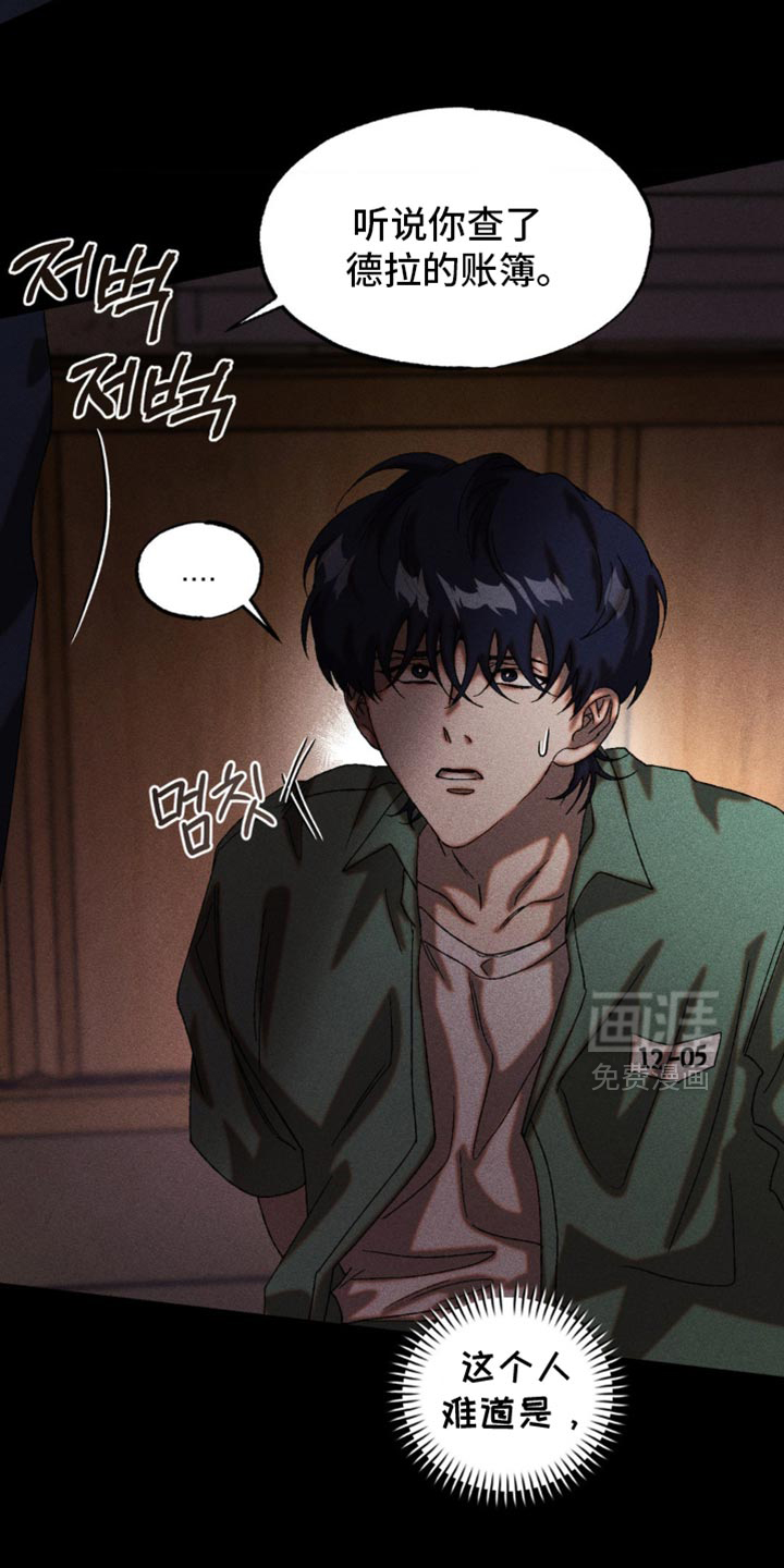 第84话5