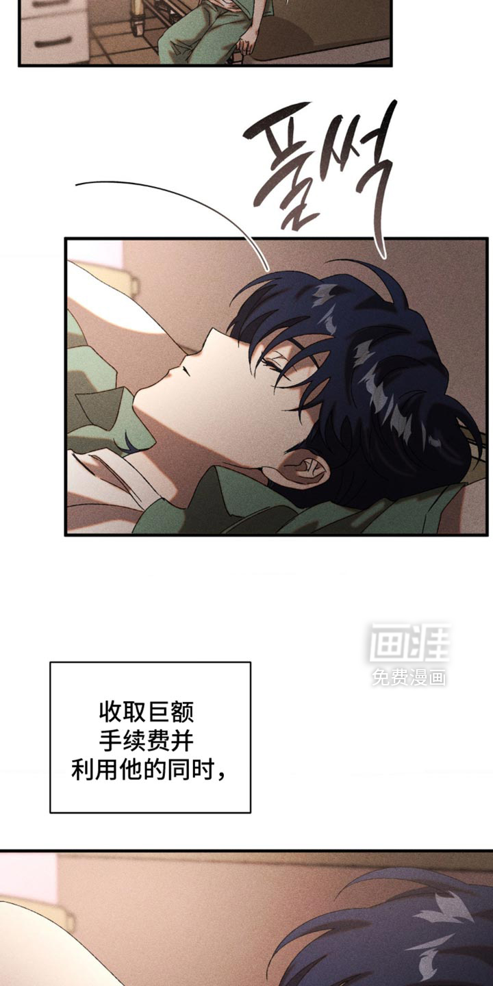第84话18