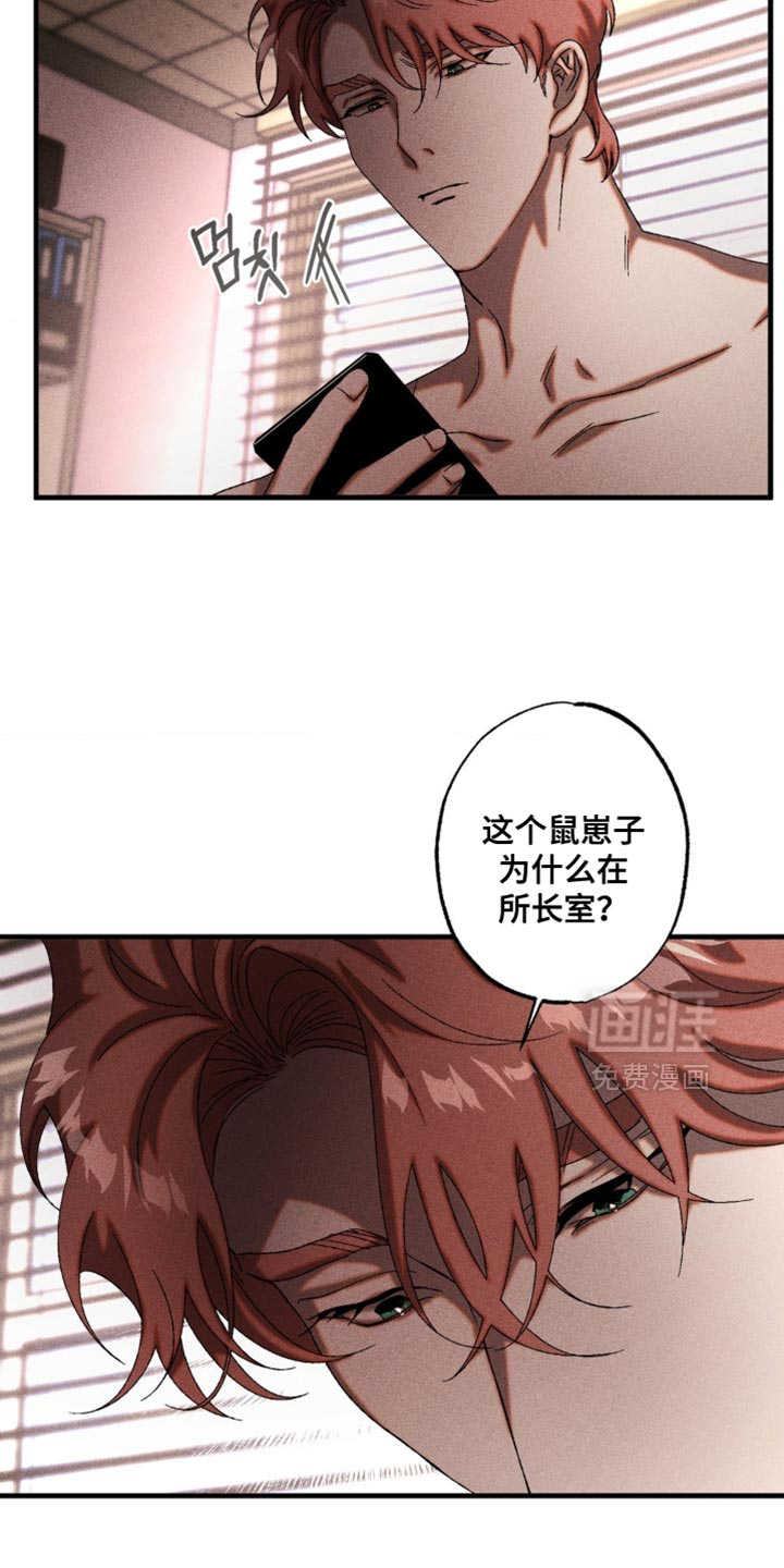 第83话4