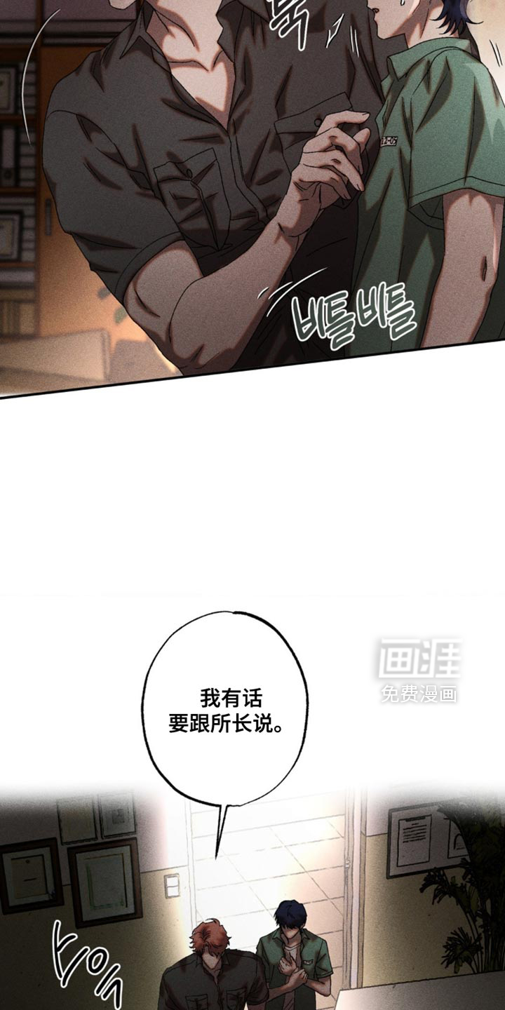第83话17