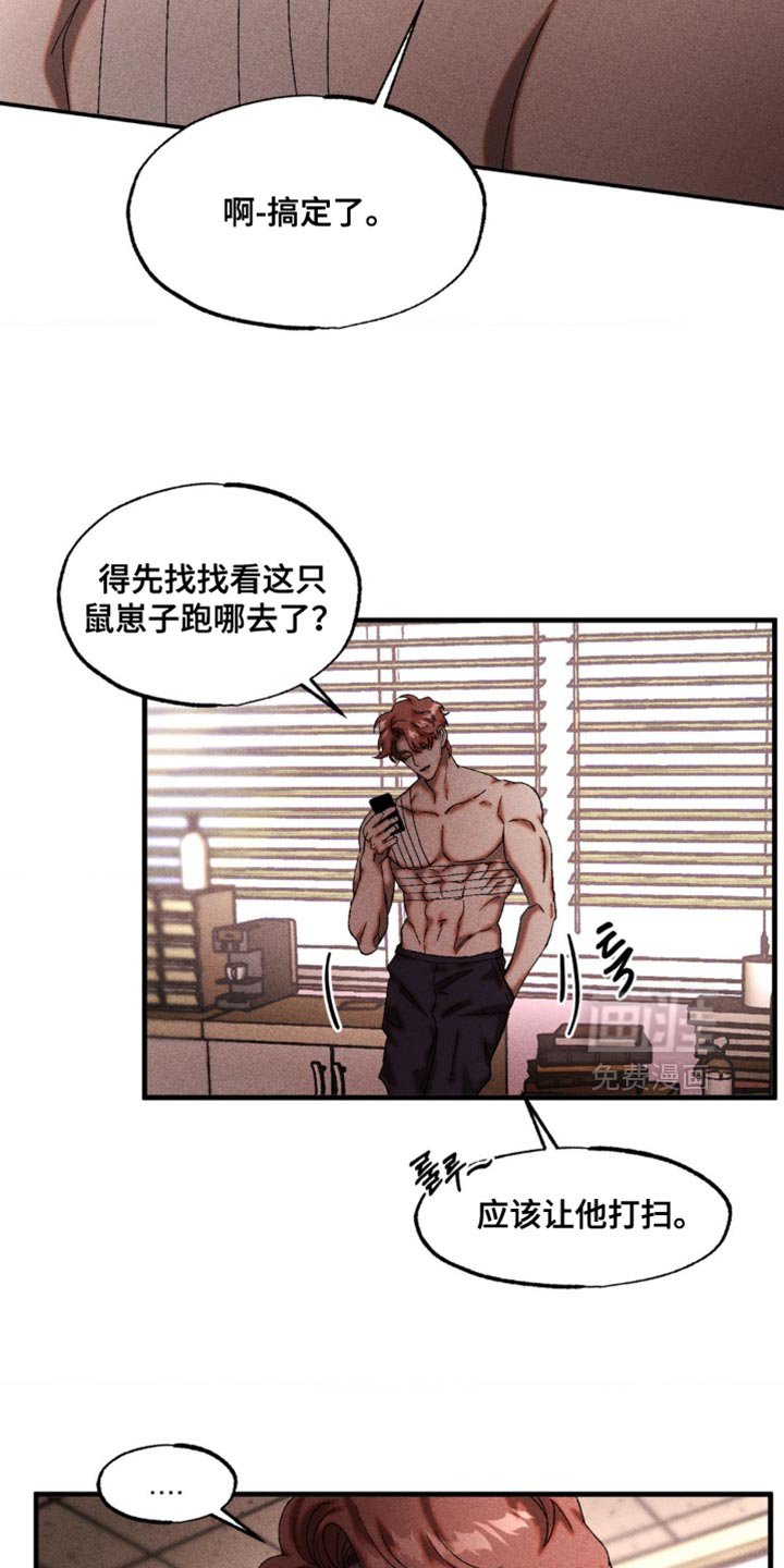 第83话3