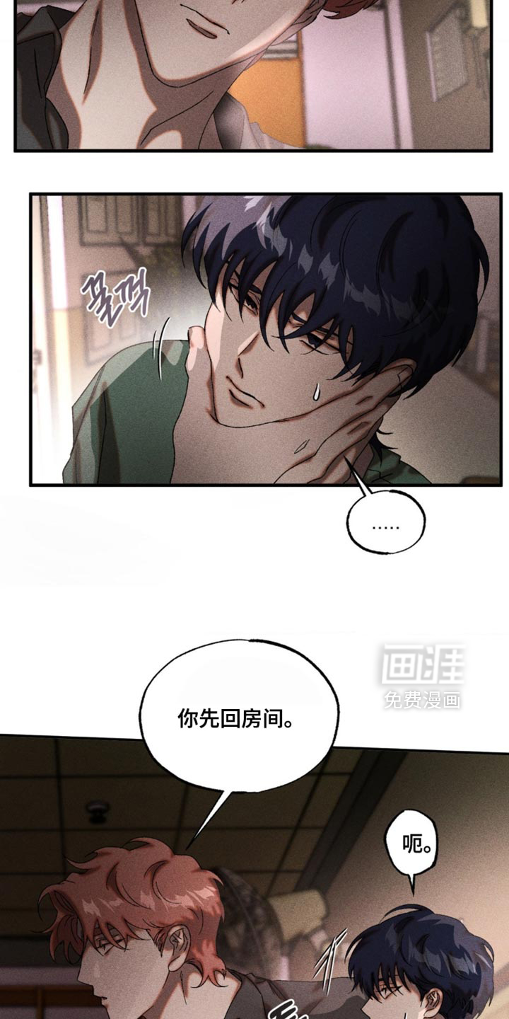 第83话16