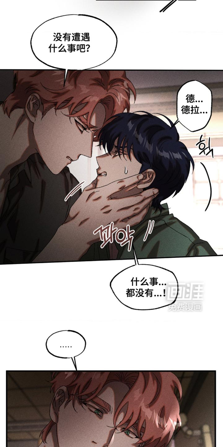 第83话15