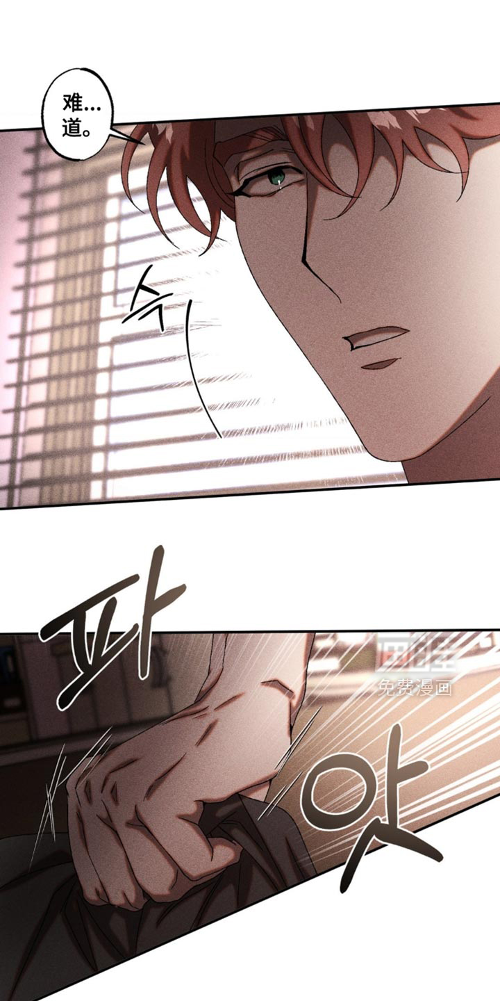 第83话5