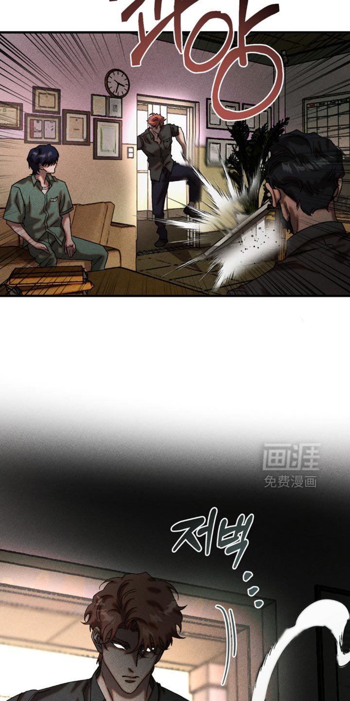第83话9