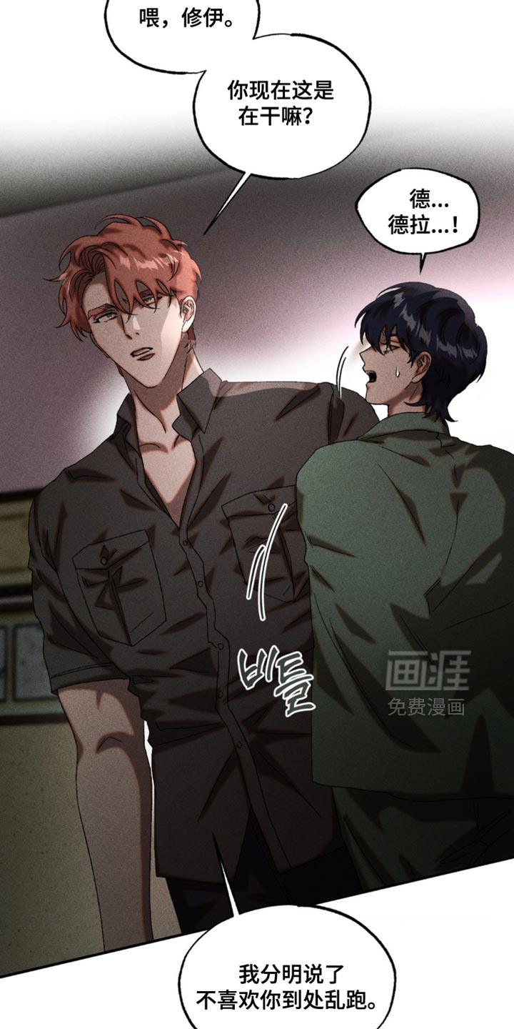 第83话12